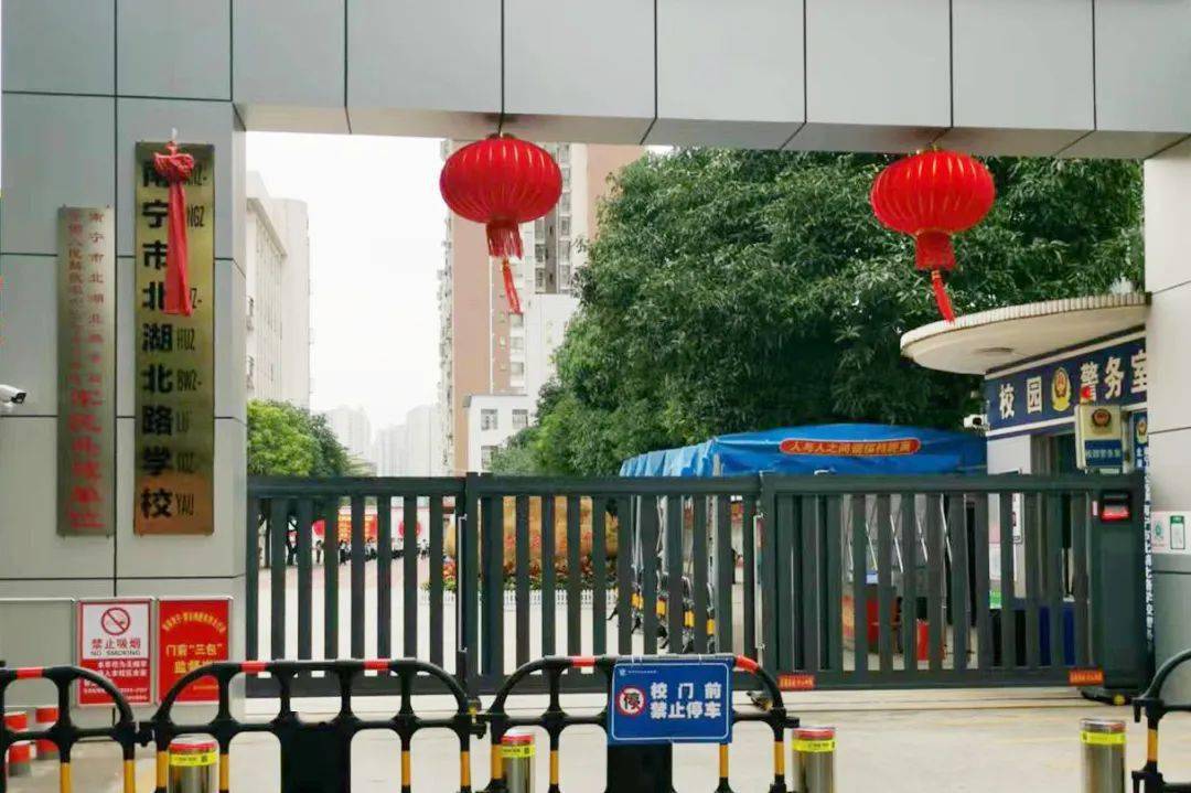 南宁市秀灵学校地址:南宁市西乡塘区明秀西路32号41.