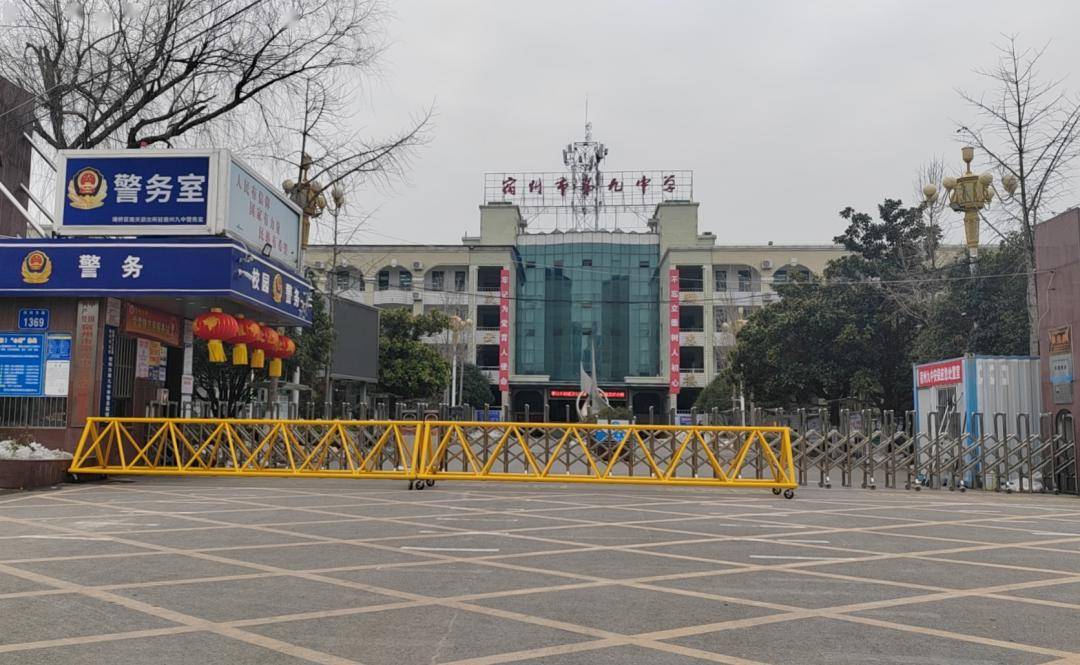 宿州市第三初级中学(原宿州市第九中学千亩园校区,注意校名★)地址