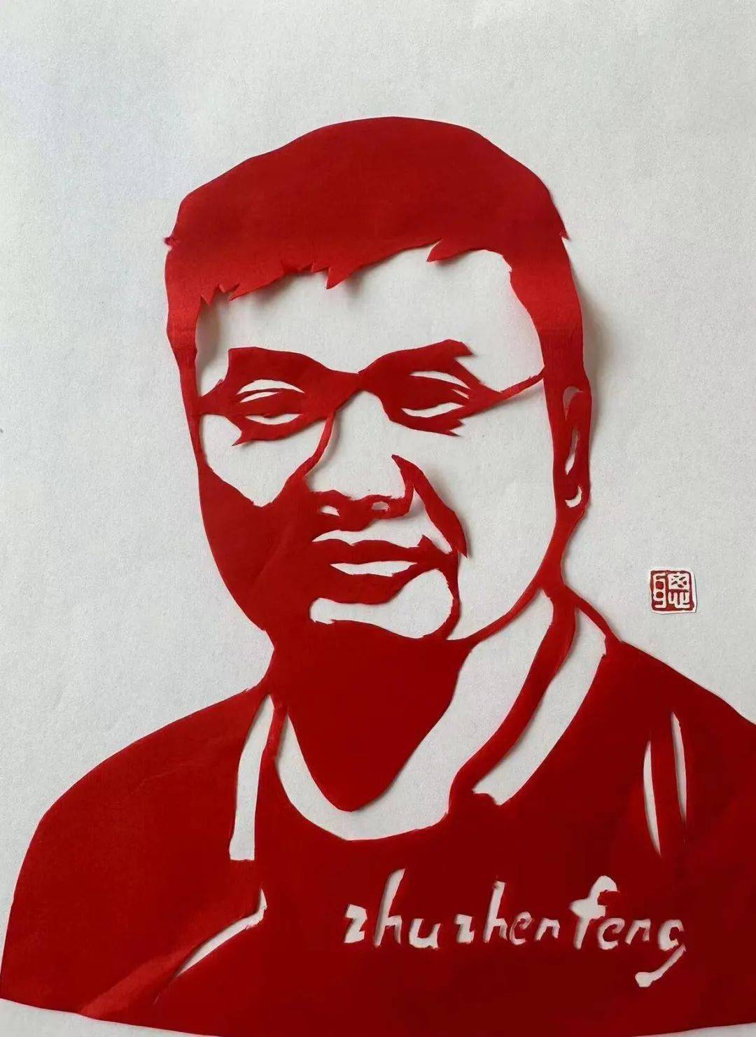 道德模范61钢都礼赞道德模范文艺作品线上展播活动剪纸篇二