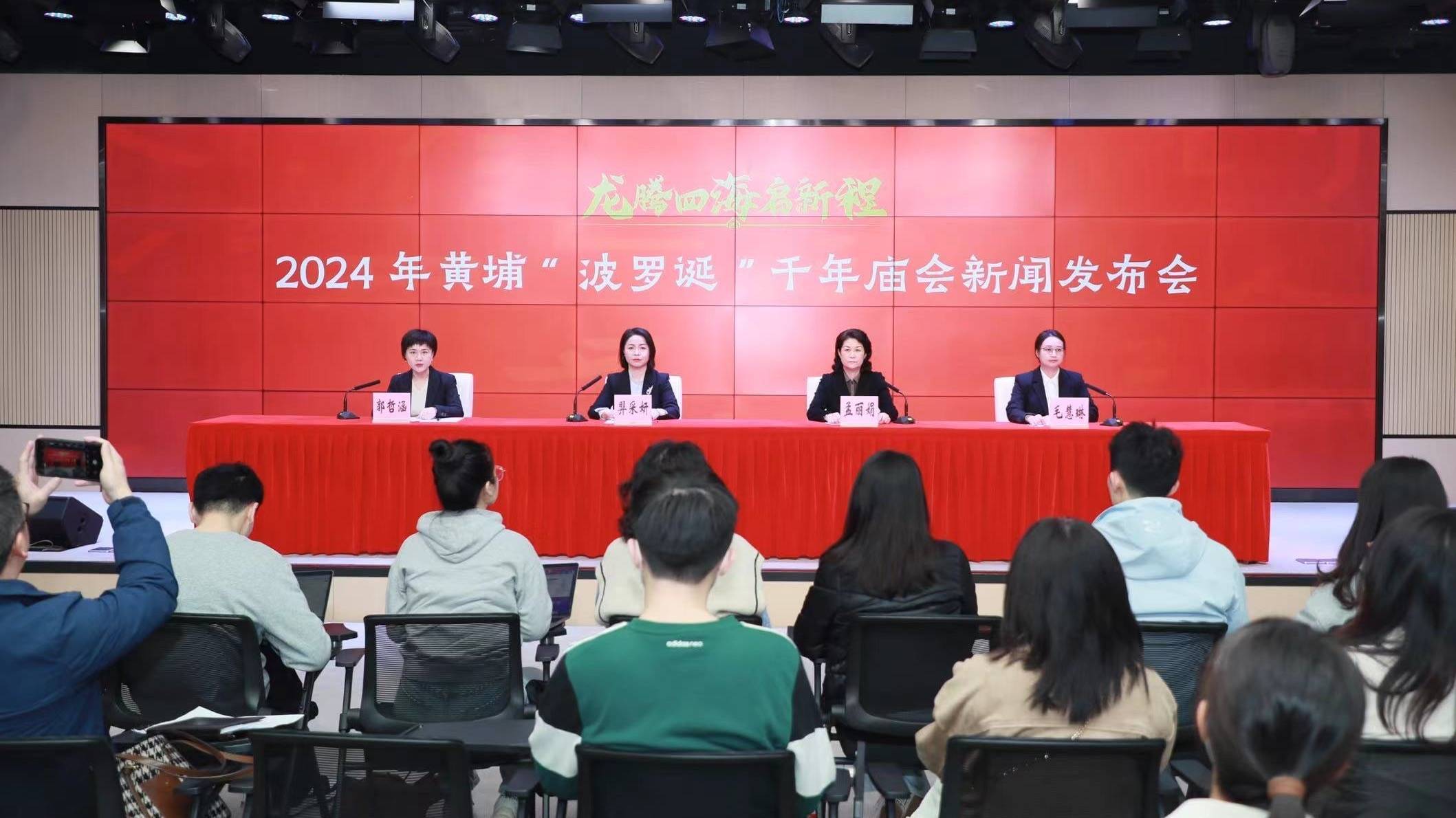 一场穿越时空之旅广州黄埔波罗诞千年庙会将于3月20日开幕