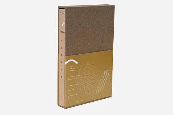 近20年来中国都有哪些书获得了世界最美的书