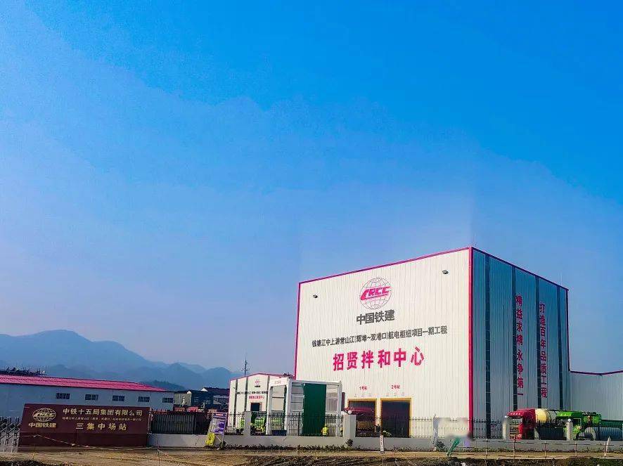 踏春提速奋进开局中铁十五局各项目奏响奋斗交响曲