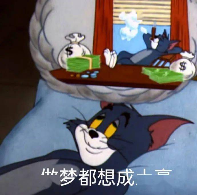 难得一见的表情包你看我合适吗