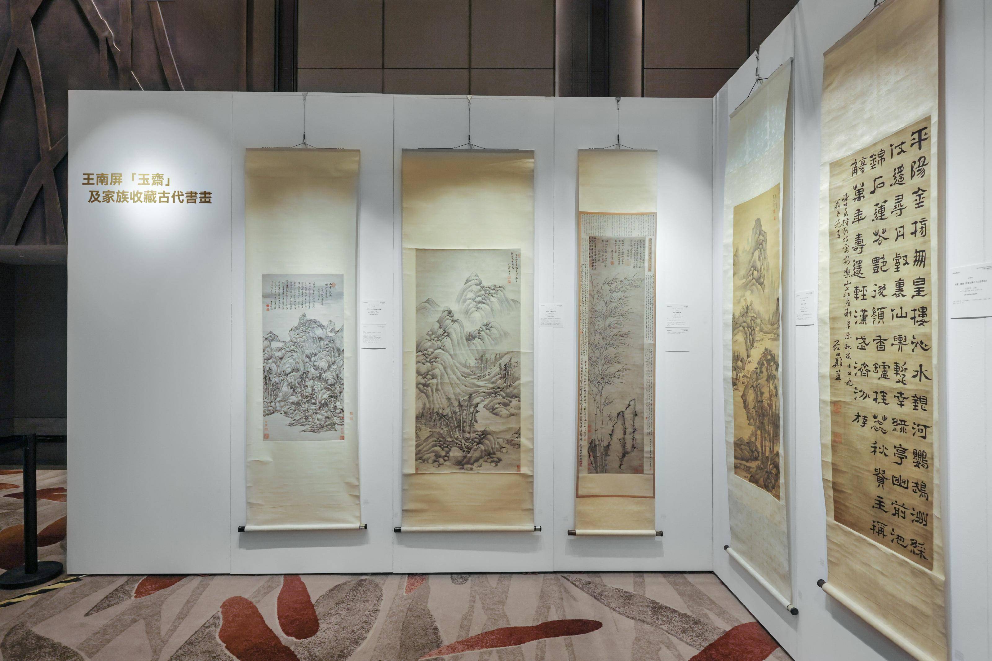 苏富比2024年香港拍卖北京巡展启幕清乾隆釉里红珍品亮相