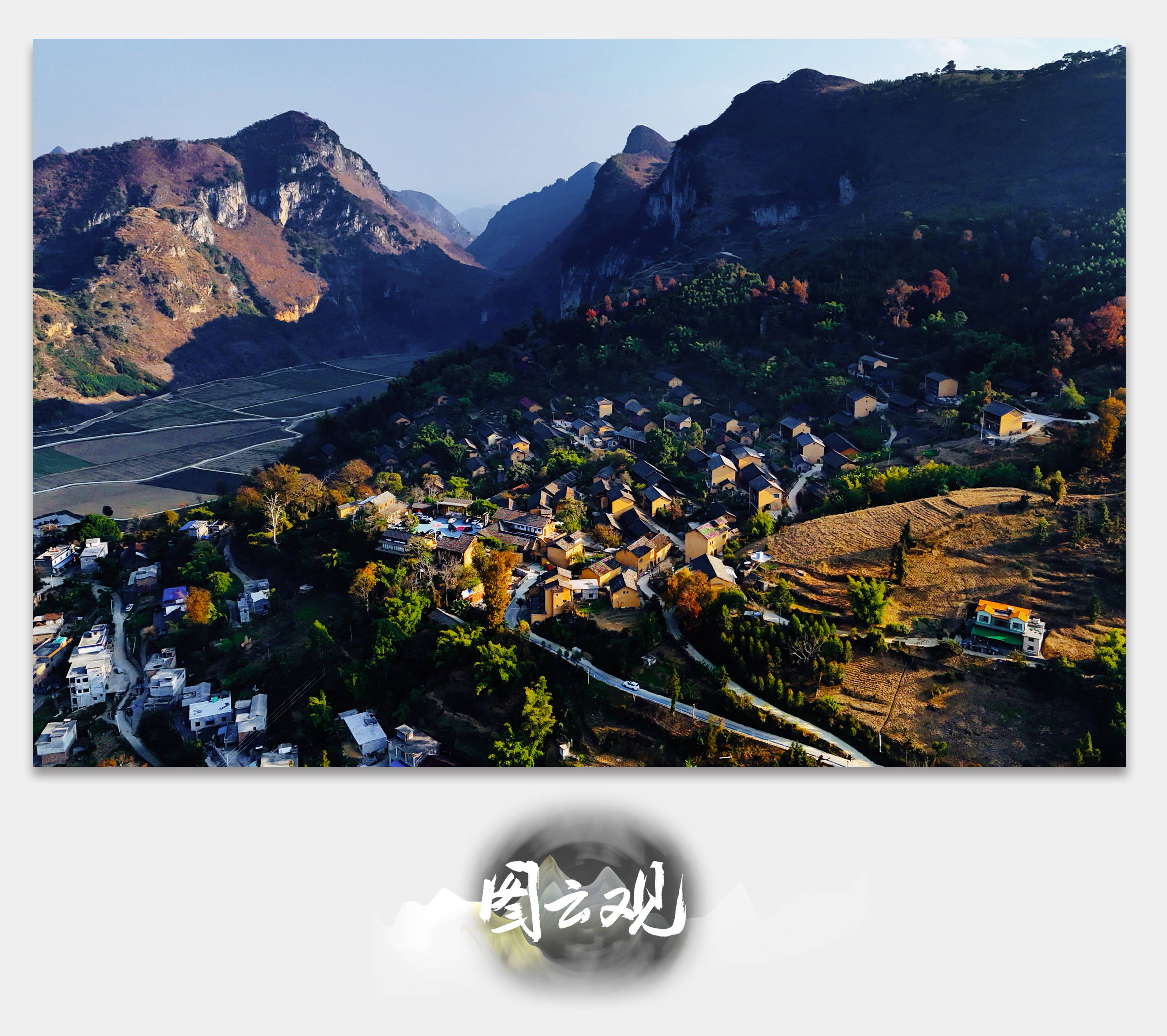 【乡村行·看振兴】溶洞图书馆 书香溢山村_自然数_万村_贵州省