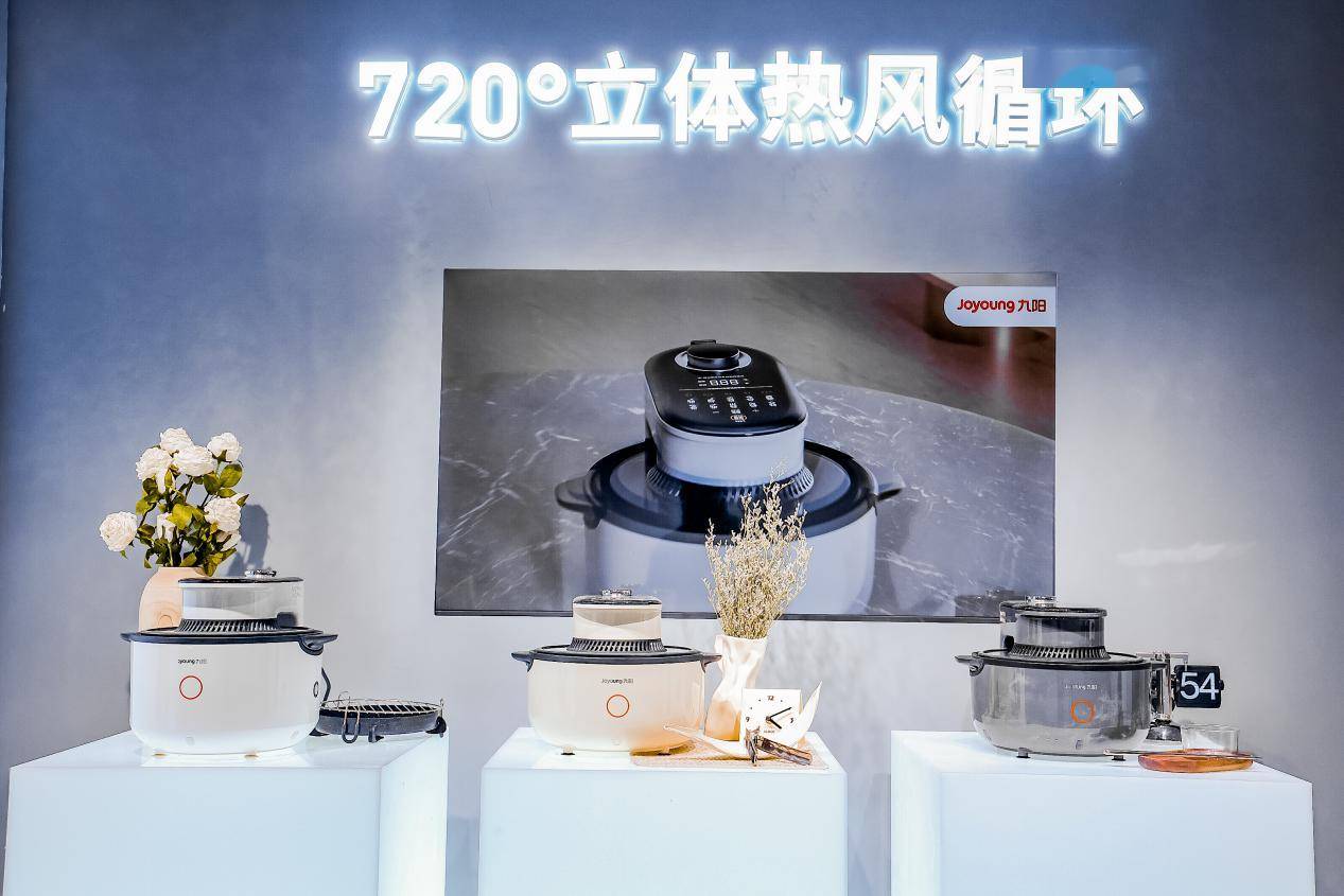 不止豆浆机九阳创新三十年系列健康家电亮相awe