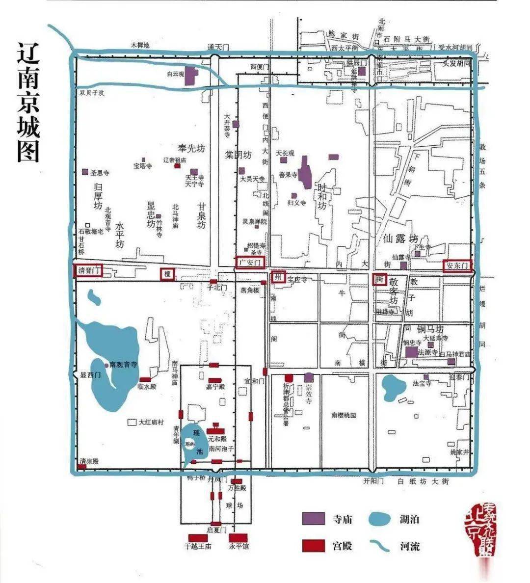 金上京城平面图图片