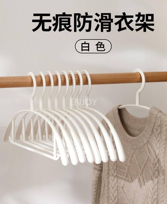 宜家同款衣架199元到手40只圆角设计晾衣服不留痕不鼓包特有s形护领