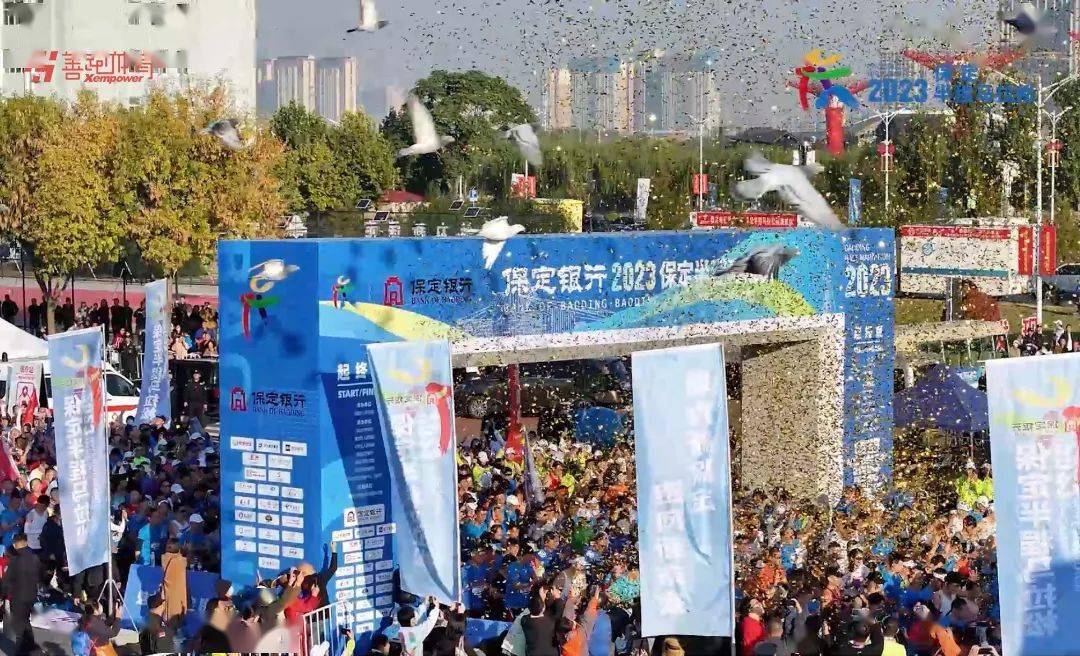 田协认证4月21开跑2024保定马拉松报名开启_比赛_赛事_服务