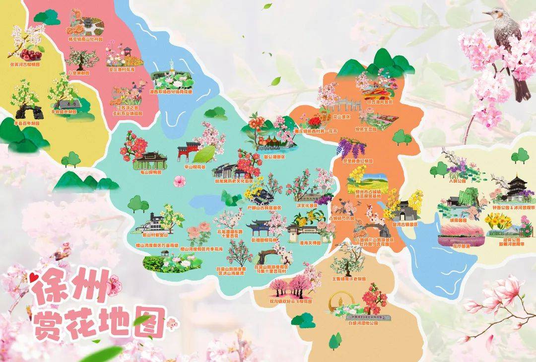 市文化广电和旅游局设计制作了《徐州春季赏花旅游地图》,作为徐州