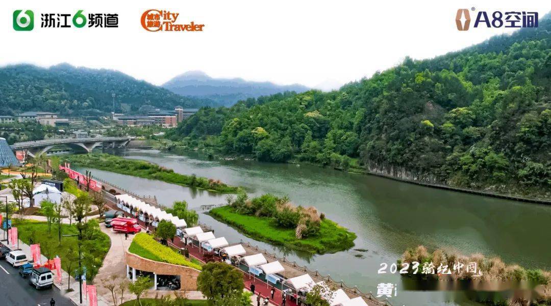 骑纪中国2024机车嘉年华活动3月22-24日将在缙云举行_景区_飞行_营地