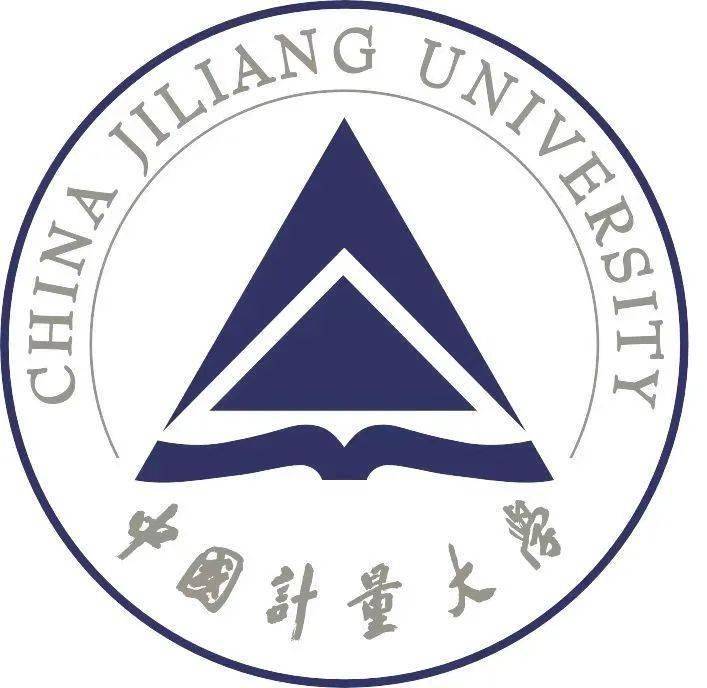 中国计量大学招才引智,诚邀您的加盟!