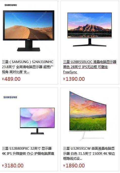 热烈祝贺诚信启超入驻新希望商城全场三星显示器火热销售中欢迎各位