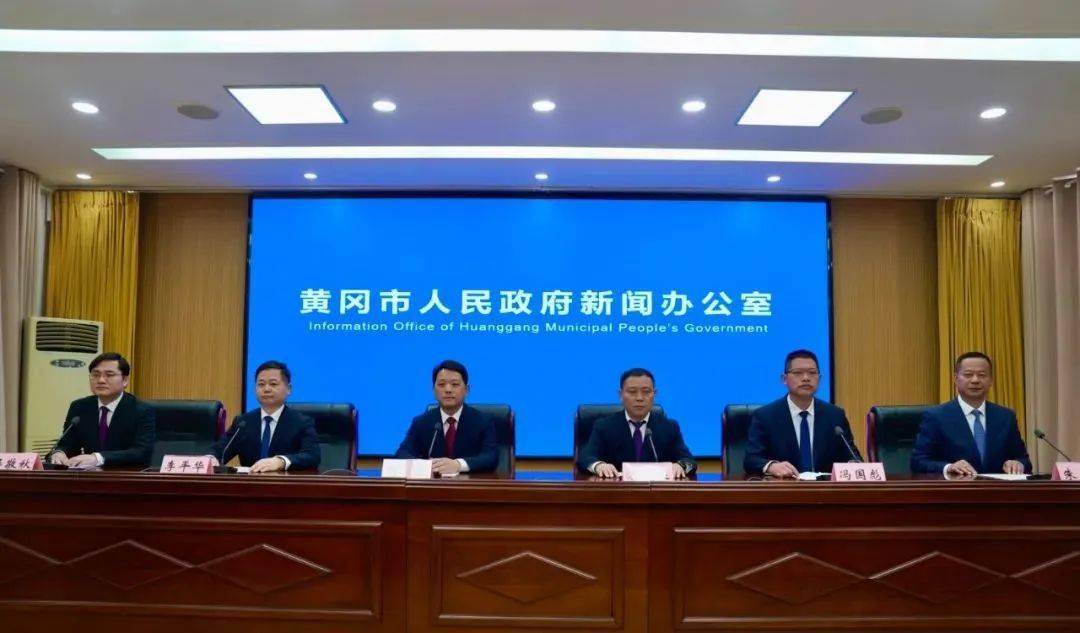 新闻发布会红安场直播预告