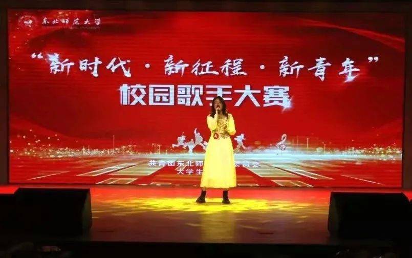 广安职业技术学院第十六届校园歌手大赛：万有‘音’力·乐动青春