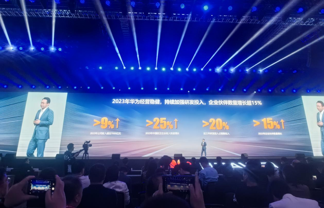 刚刚华为重磅