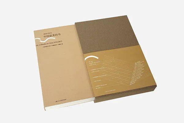 近20年来,中国都有哪些书获得了"世界最美的书"?_设计的_书籍_作品