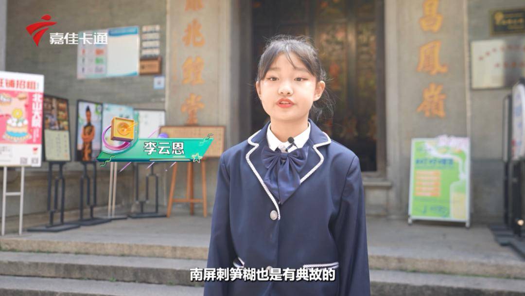 历史古韵非遗传承让文化再延续快跟随嘉佳卡通一起快乐出发吧