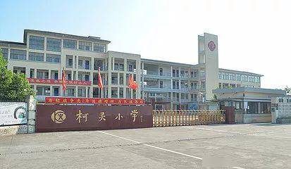 绍兴"知名小学"即将改造!_柯灵_设计_系列