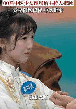 乾隆御医黄元御第八代世孙,免费教你学中医!_传承_黄明歧_世家