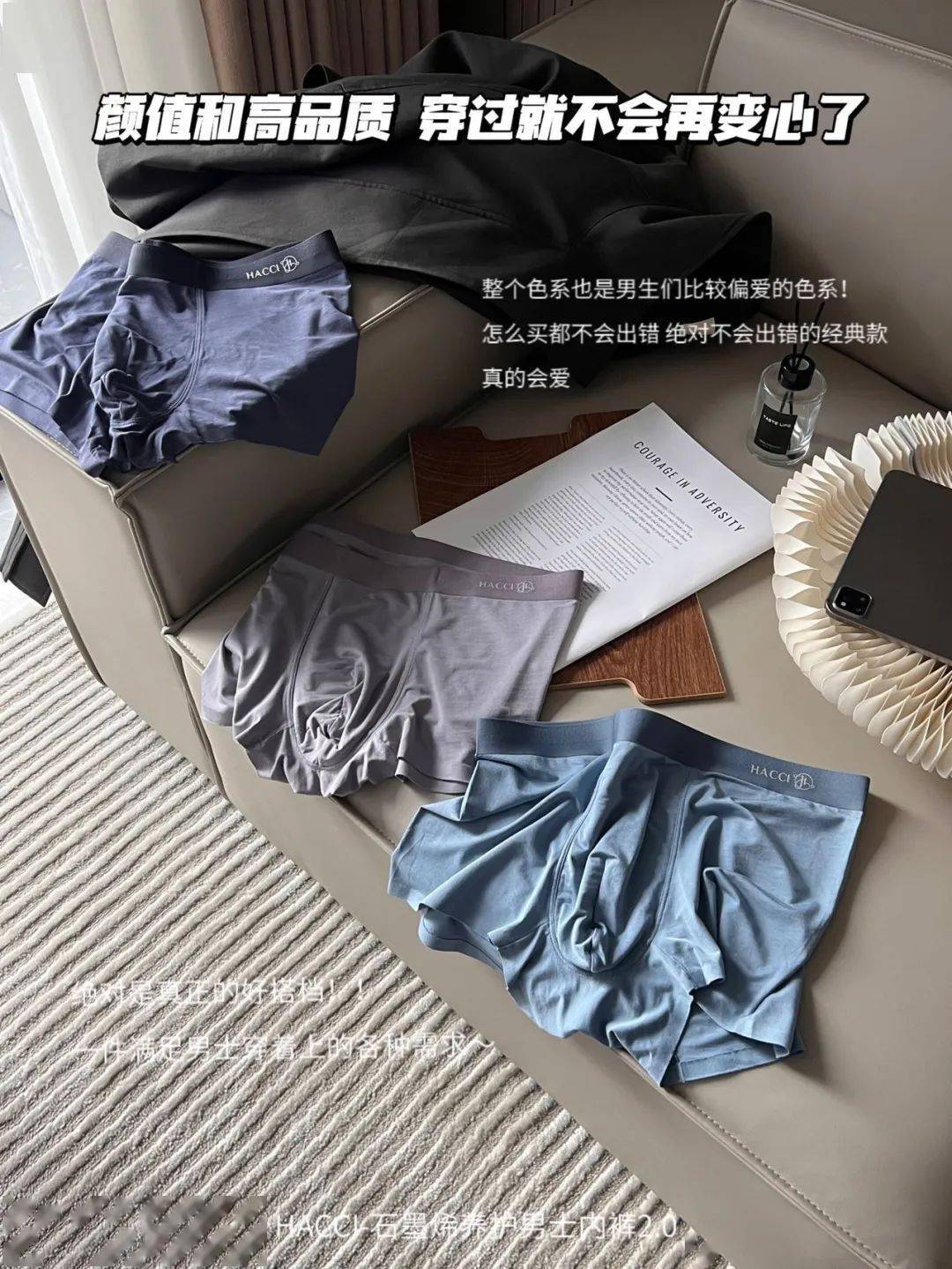 hacci石墨烯养护男士内裤3条49元50s兰精莫代尔面料舒适高弹石墨烯