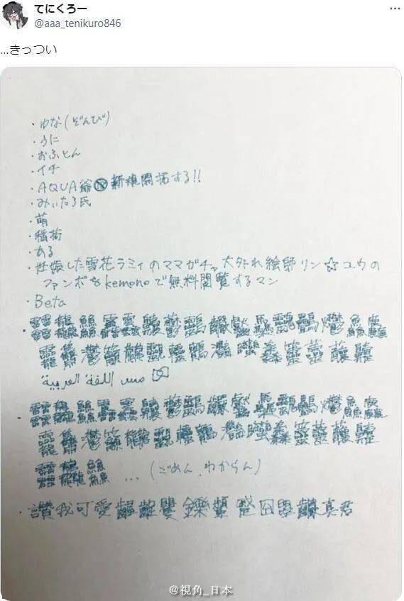 今日趣闻企鹅下蛋的珍贵瞬间狗散步回来喜欢窜来窜去的原因找到了等