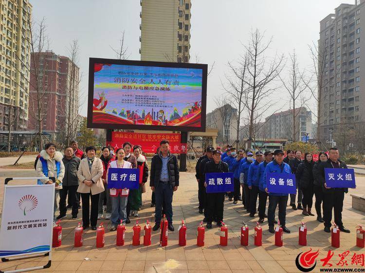 青岛西海岸新区隐珠街道阡上社区开展弘扬安全文化保护合法权益安全