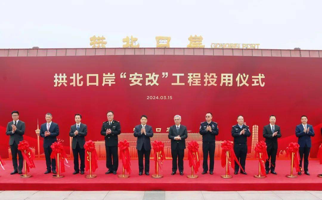 今天正式投用事关拱北口岸过关