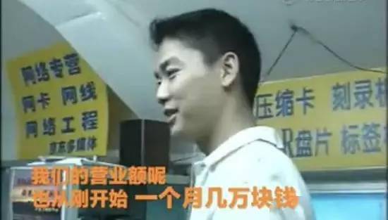 刘强东一夜白头柳传志40岁摆地摊宗庆后42岁蹬三轮送货大佬背后那些不