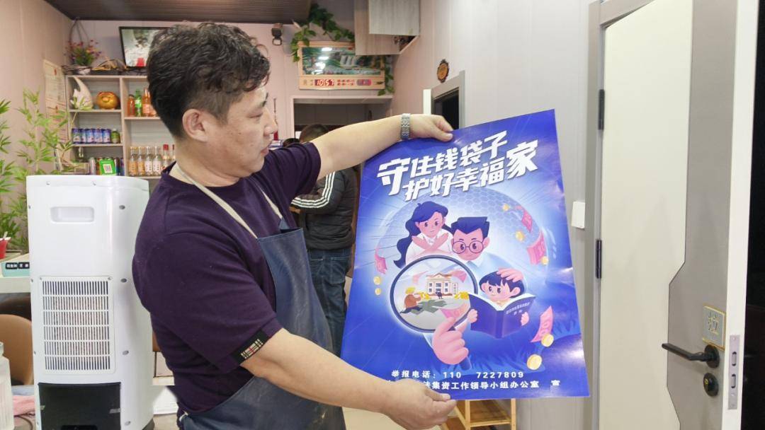 36715消费者权益日普法宣传面对面