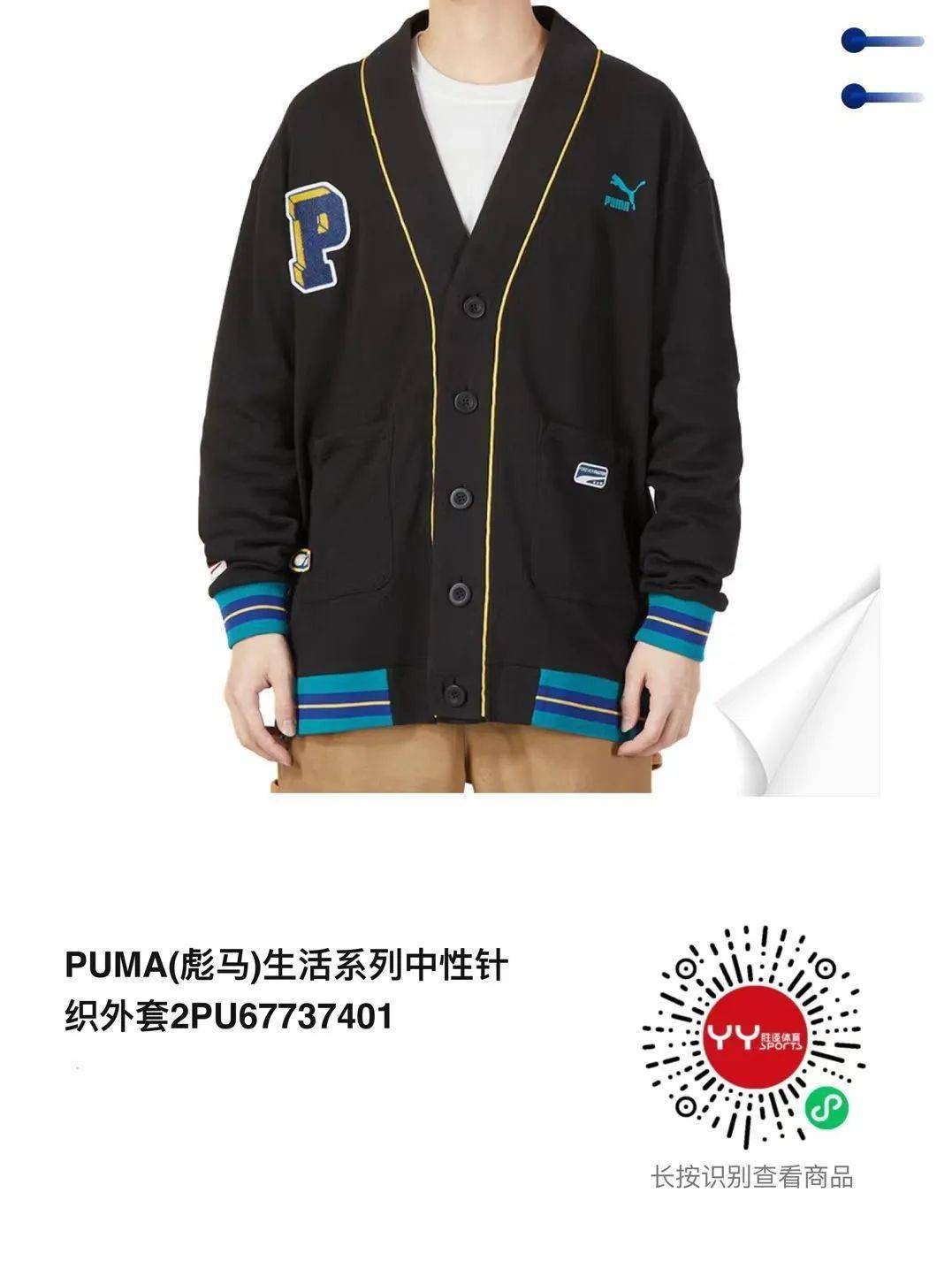 pumaconverseskechersadidasnike