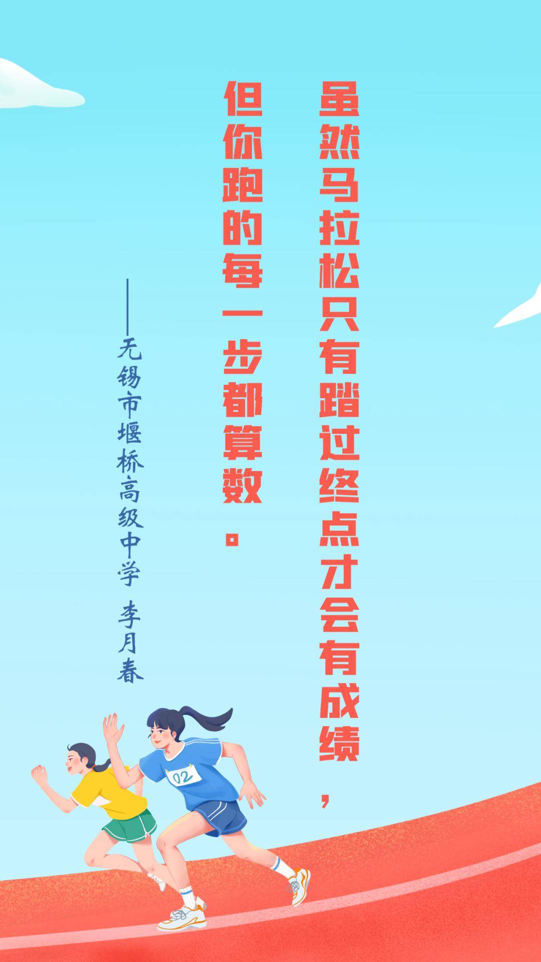 审核:程宏强 许沁  发布:丁丁无锡市教育局官方微信号喜欢这篇文章