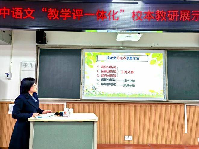 高二备课组李艳老师以"时代镜像,精神出路"为主题,聚焦核心素养与单元