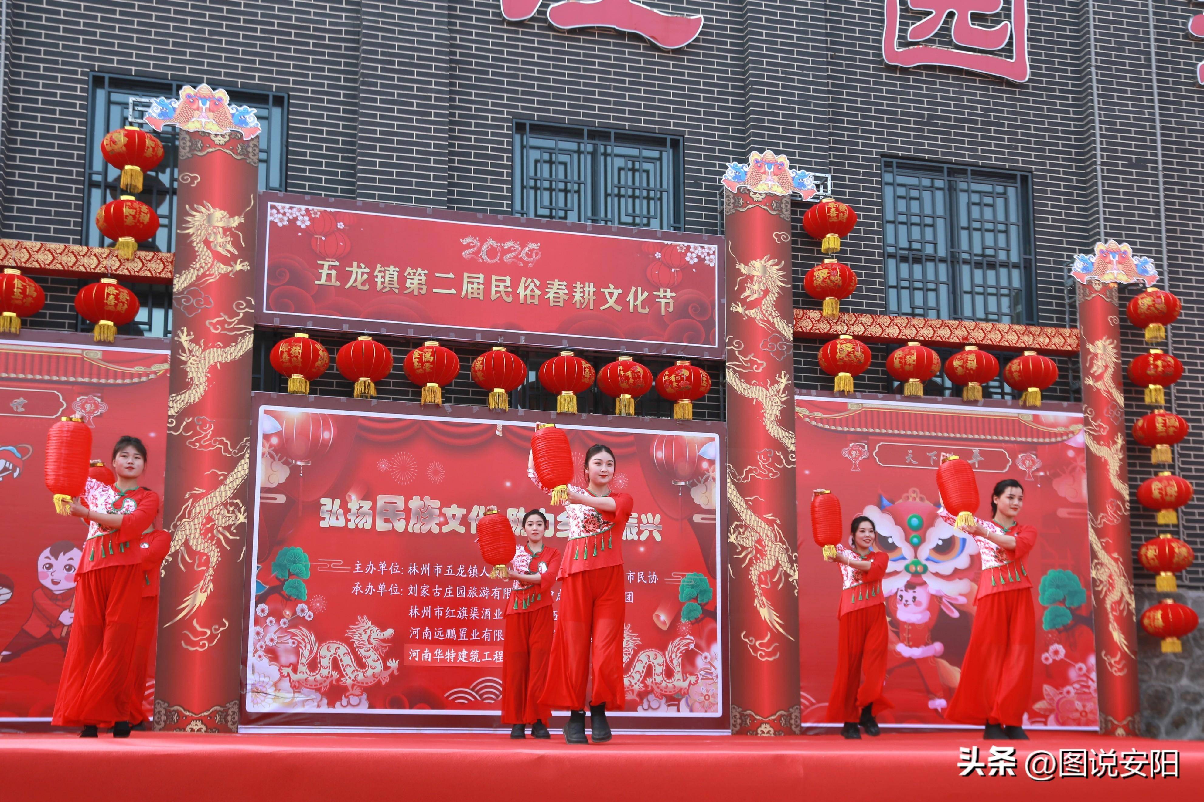 河南林州多彩民俗二月二五龙春耕文化节