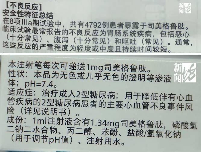 而且身体那段时间还脱水,打了2次止吐针才好.