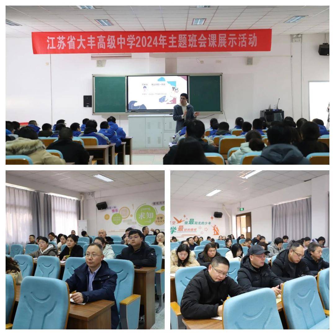 感恩于心 知恩于行大丰高级中学课后,专家们对授课教师的备课情况