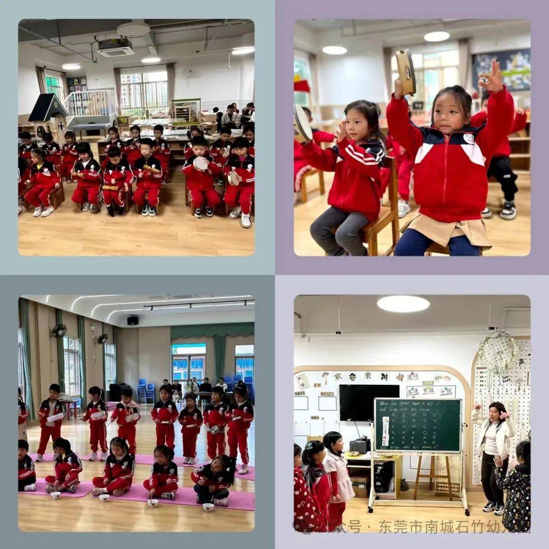 园本教研教有所获研有所得东莞市南城石竹幼儿园2024年春教师公开课