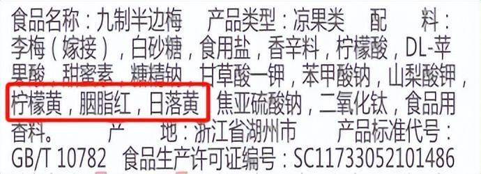 你了解食品添加剂吗它们真的安全无害吗