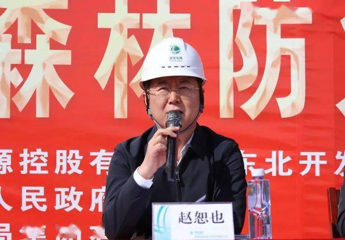 兴城市人民政府副市长赵恕也指出,辽宁兴城抽水蓄能电站位于兴城市
