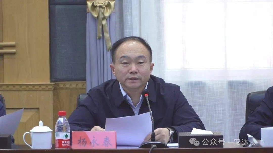 安达发布要闻绥化市政银企对接会安达专场在我市召开