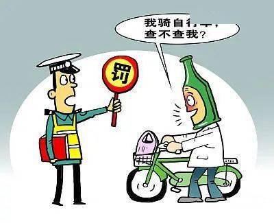 交通安全生命无价拒绝酒驾