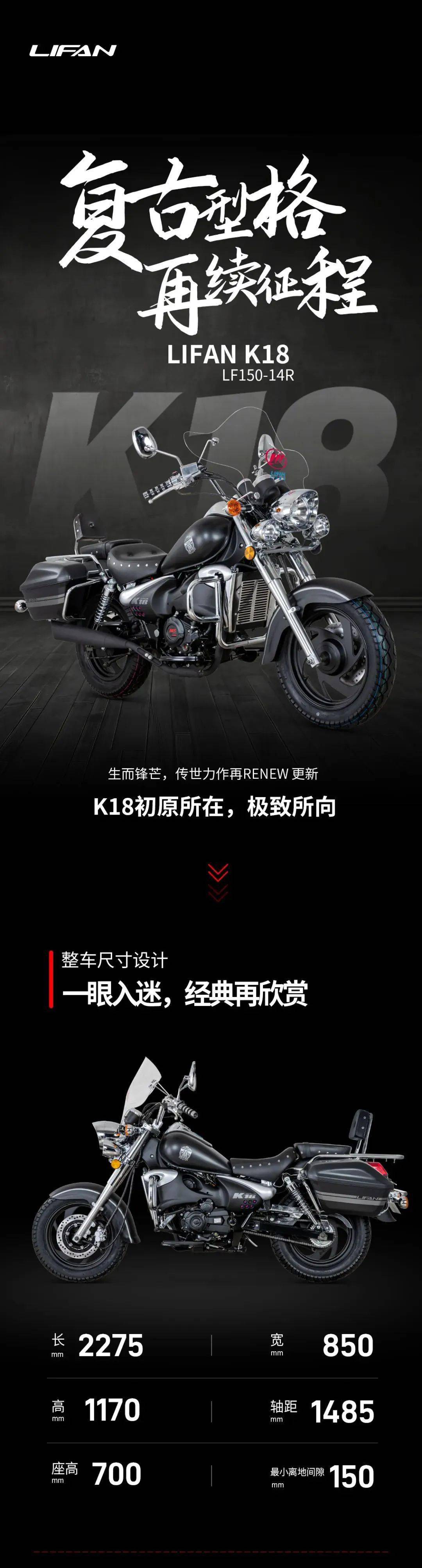 力帆k18全面升级丨复古型格,再续征程_搜狐汽车_搜狐网