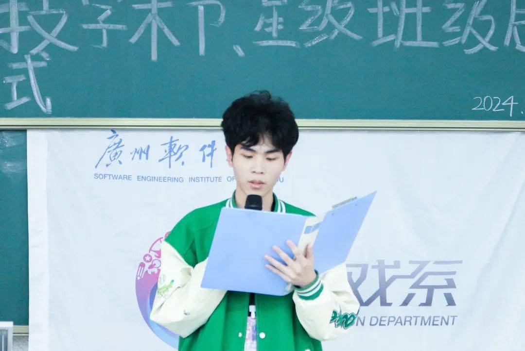 扬学风向未来游戏系学风建设总结表彰大会暨第五届科