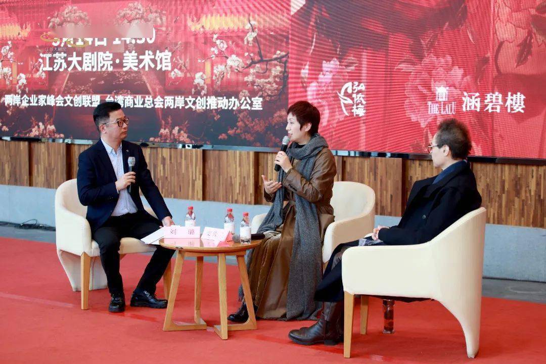 《大唐贵妃》媒体及观众见面会在江苏大剧院举行,上海京剧院副院长