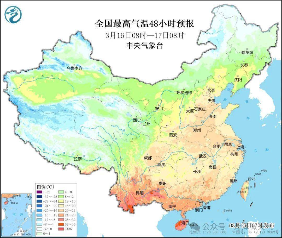 成武人气温急升骤降做好春捂