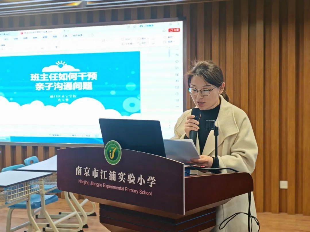 檀家敏老师认为,培养家庭教育指导力,为家庭教育与教师专业成长打开了