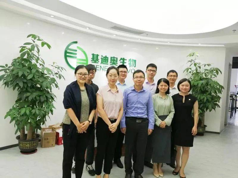 精彩回顾丨第二届生物科技创新企业50强产业服务对接