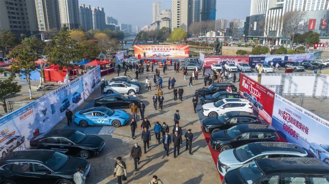 商丘市2024促消费大型车展开幕_搜狐汽车_搜狐网
