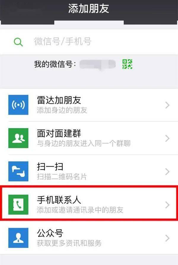 是谁还在坚持用qq?腾讯回应:好冷漠._占微信_功能_好友