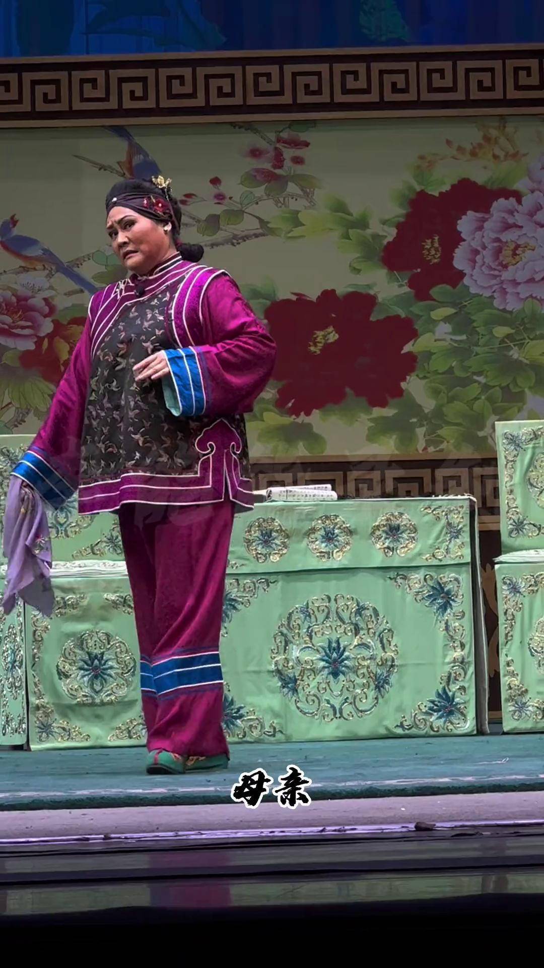 吕剧《小姑贤》恶婆婆把算卦的都搬出来了,真能胡扯扒瞎 dou 小助手